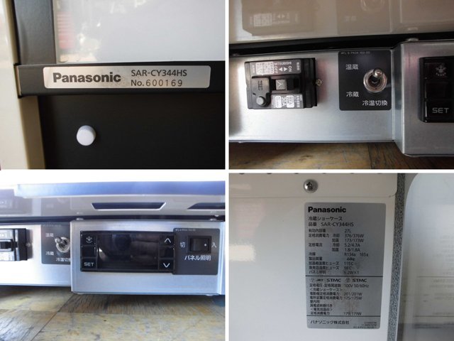  used kitchen Panasonic Panasonic business use cold temperature heating refrigeration open showcase SAR-CY344HS 100V 27L lighting attaching PET bottle can store 