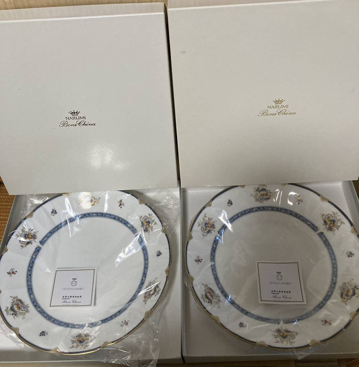 ナルミ シャリラムーン 大皿 2枚 新品 NARUMI 皿 お皿 プレート 深皿の画像1