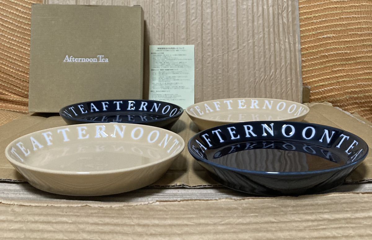 アフタヌーンティー　ロゴ　プレート　4枚　新品　afternoontea 皿　お皿_画像3