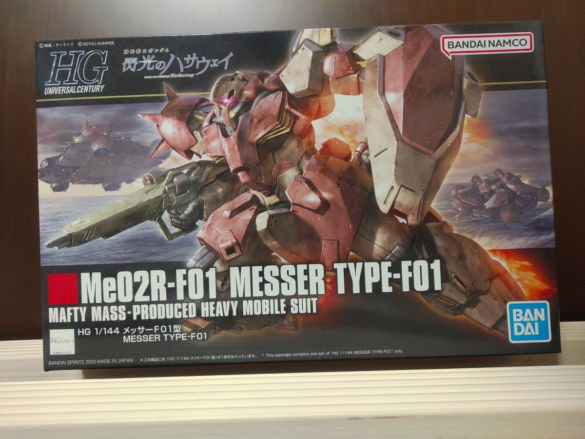 【新品\未組立】HG メッサー Me02R-F01  機動戦士ガンダム  閃光のハサウェイ