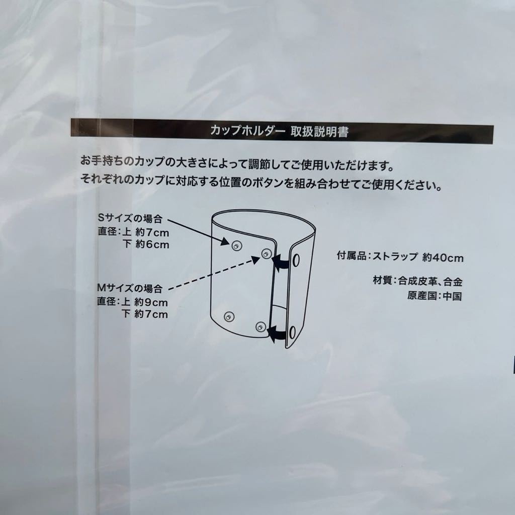 フェイラー 新品　カップホルダー　ハイジ　ブルー_画像5