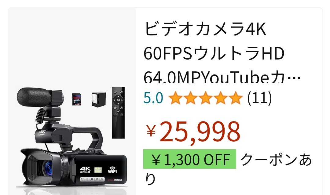 新品 実質未使用4K ULTRA HD Camcorder 64MEGA PIXELS_画像1