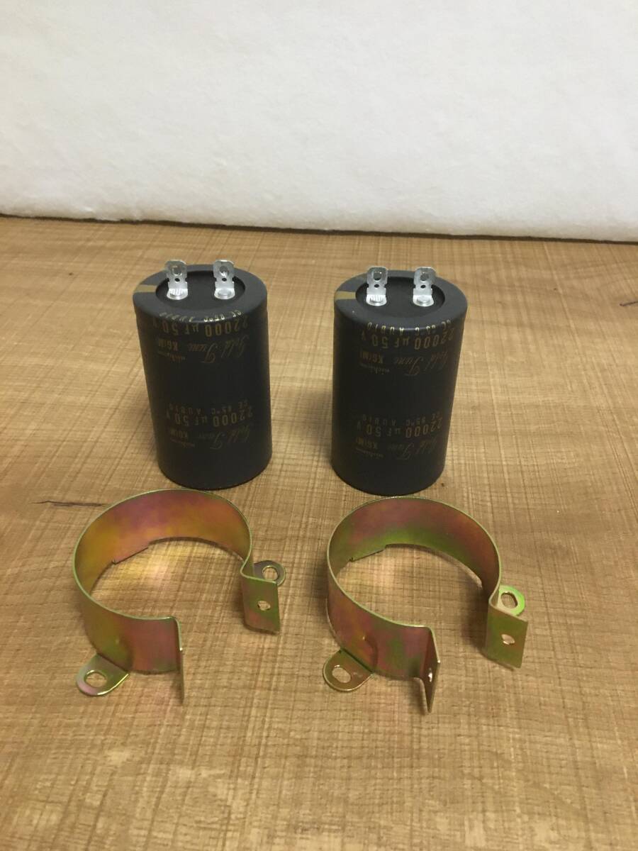 5304円 ニチコン 電解コンデンサ 22000uF 50V KG ×2個 生産終了 5304円 ニチコン 電解コンデンサ 22000uF 50V KG ×2個 生産終了
