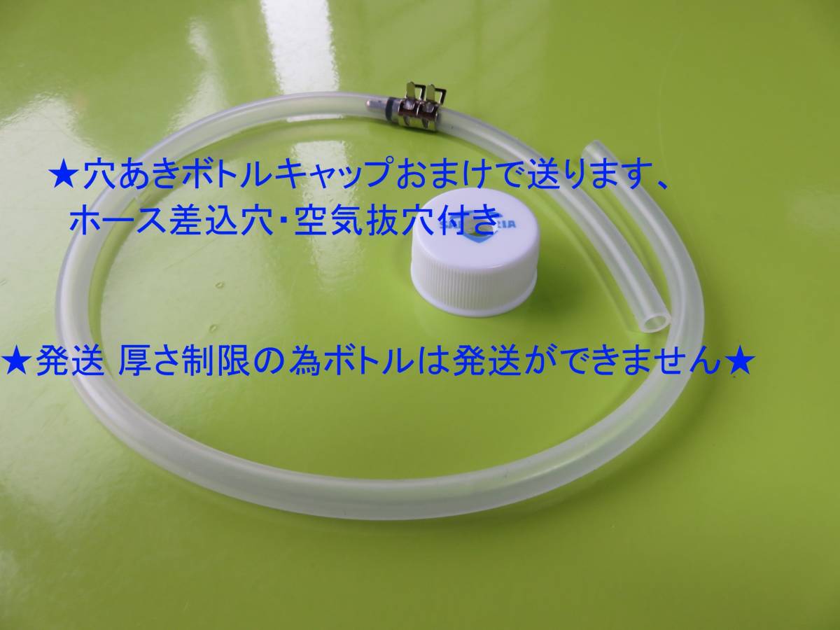 ★一人でブレーキオイル交換 ★ ワンウェイバルブ ★ブレーキブリーダー ★逆流防止弁付きホース ★ 一人でブレーキのエアー抜き▲送料無料