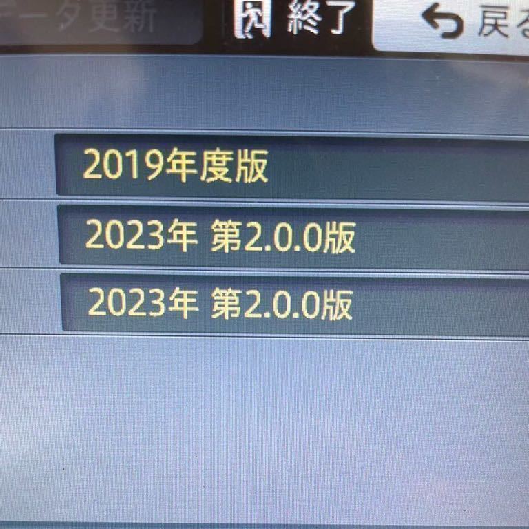 送料無料！【最新2023年第2.0.0版&オービス対応】avic rz03 カロッツェリア　即決車載ナビ付属品セット　ワンセグ DVD rz05 メモリーナビ_画像2