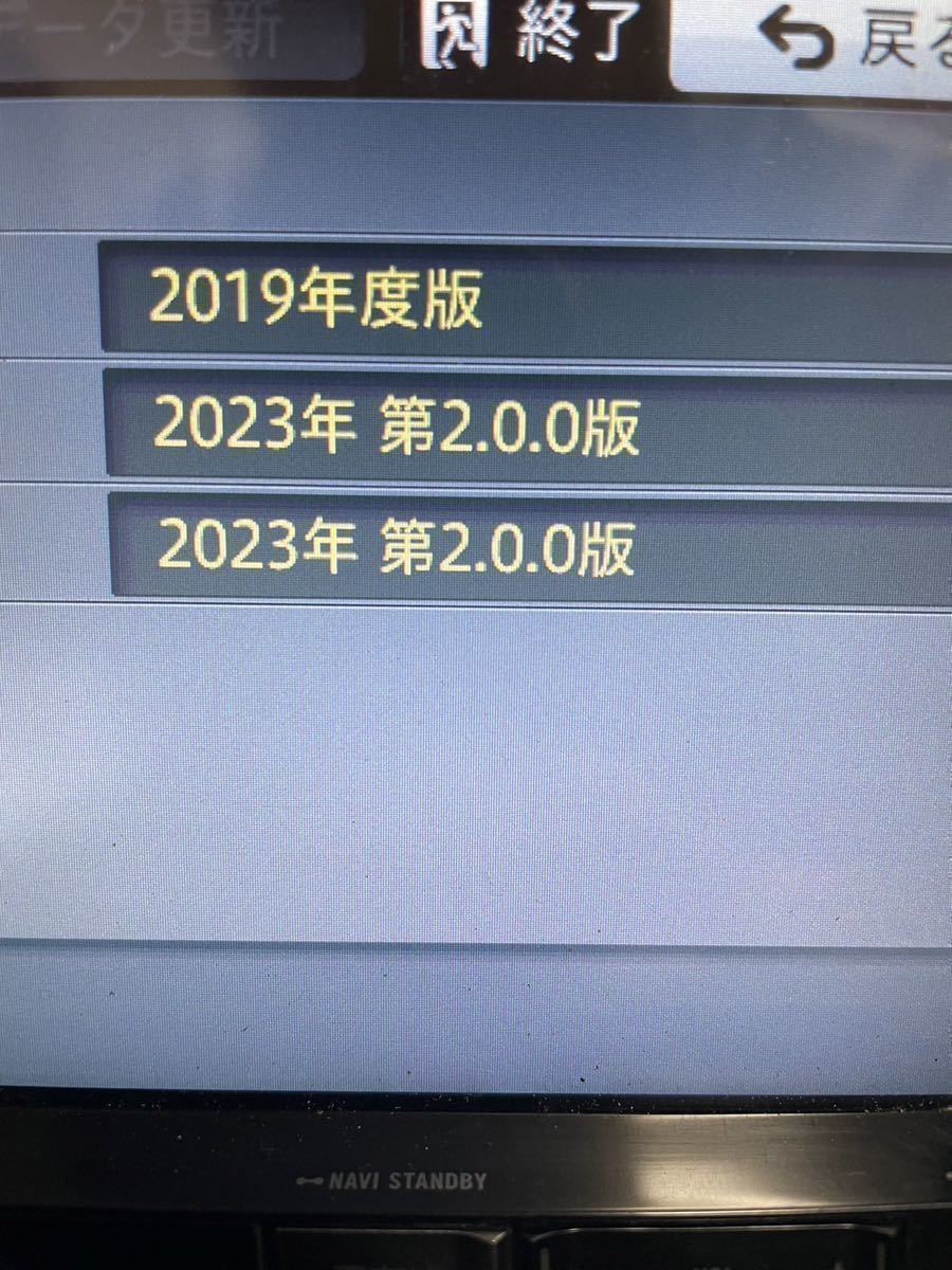 送料無料！【最新2023年第2.0.0版&オービス対応】avic rz802 カロッツェリア　車載ナビ付属品セットフルセグ Bluetooth DVD RZ 09 99 77_画像2