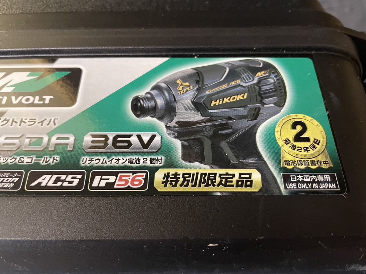 H i KOKI cordless impact driver WH36DA special limited goods 