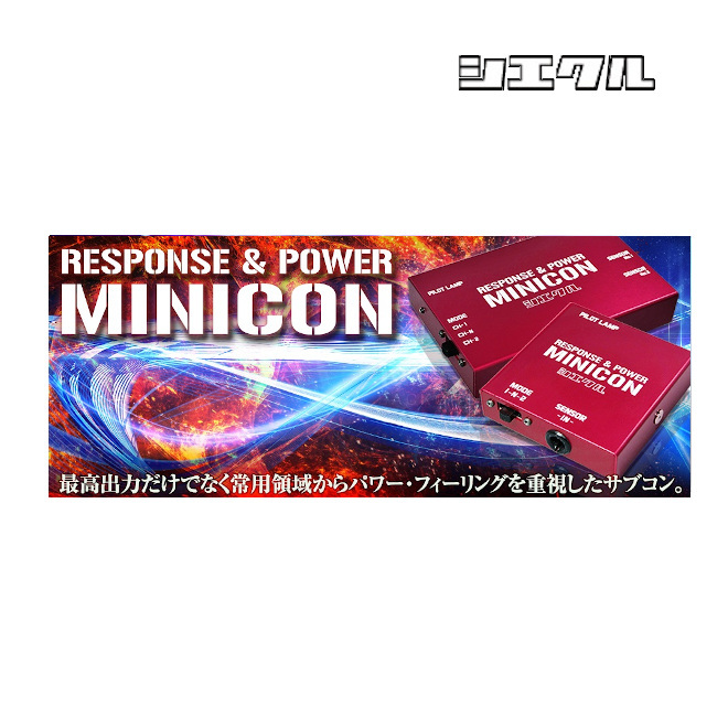 シエクル Siecle ミニコン MINICON ハリアー MXUA80/MXUA85 M20A-FKS(2.0) 20/6～ MC-T11K_画像1