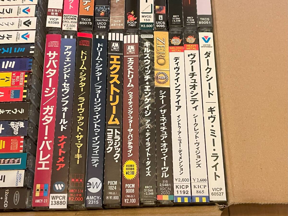 HR/HM ハード・ロック ヘヴィ・メタル CD55枚セット ★すべて国内盤帯付★ ラプソディー ドリーム・シアター トリヴィアム シナーの画像7