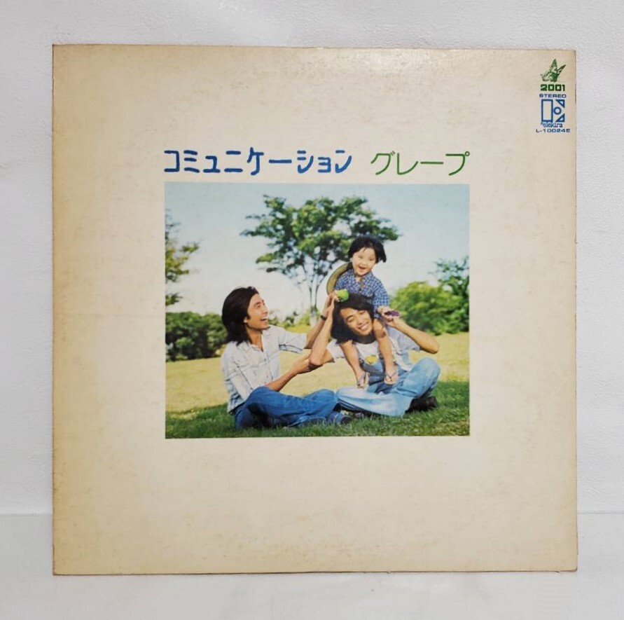 【Y612】LP/レコード/コミュニケーション/グレープ_画像1