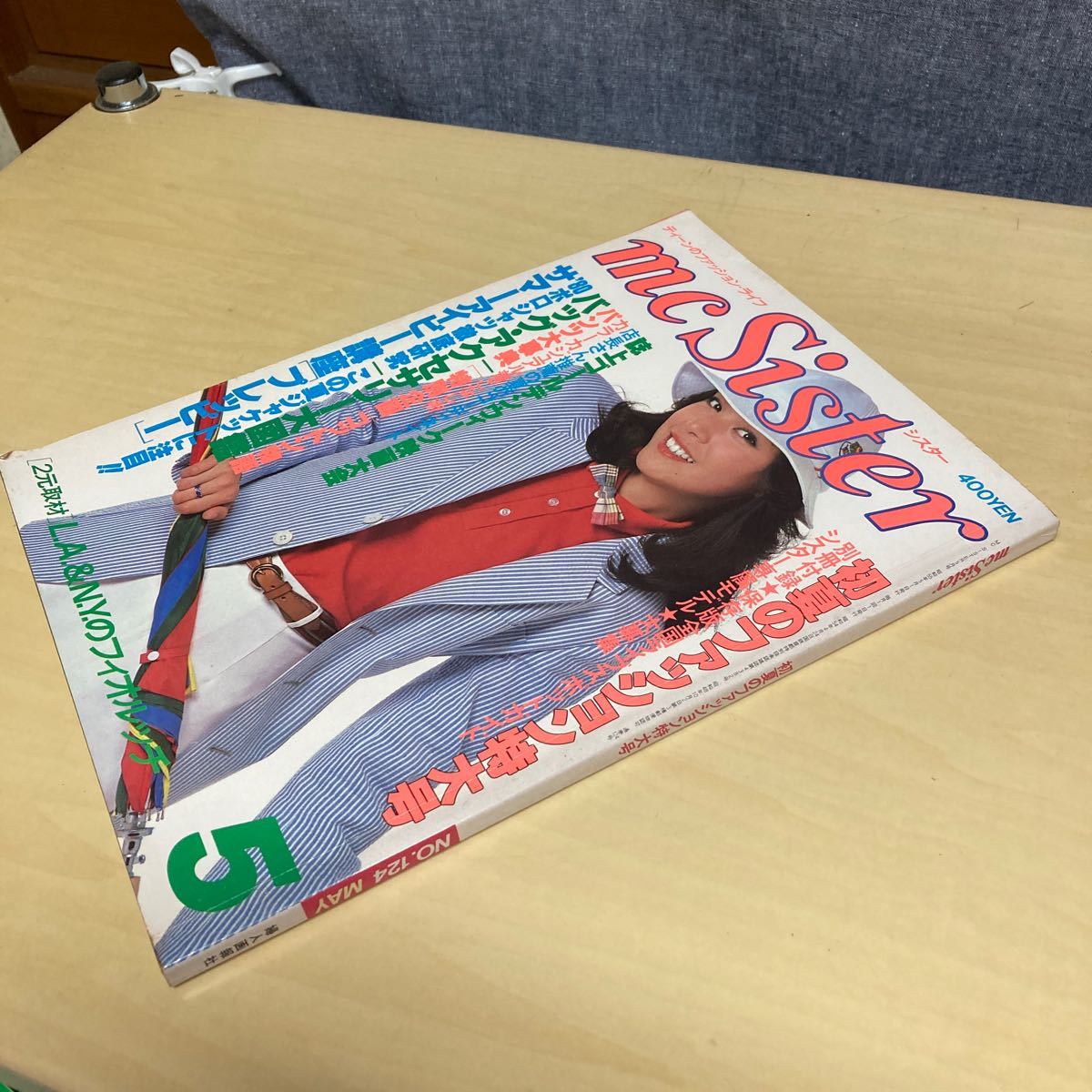 mc Sister シスター　昭和55年5月号_画像1