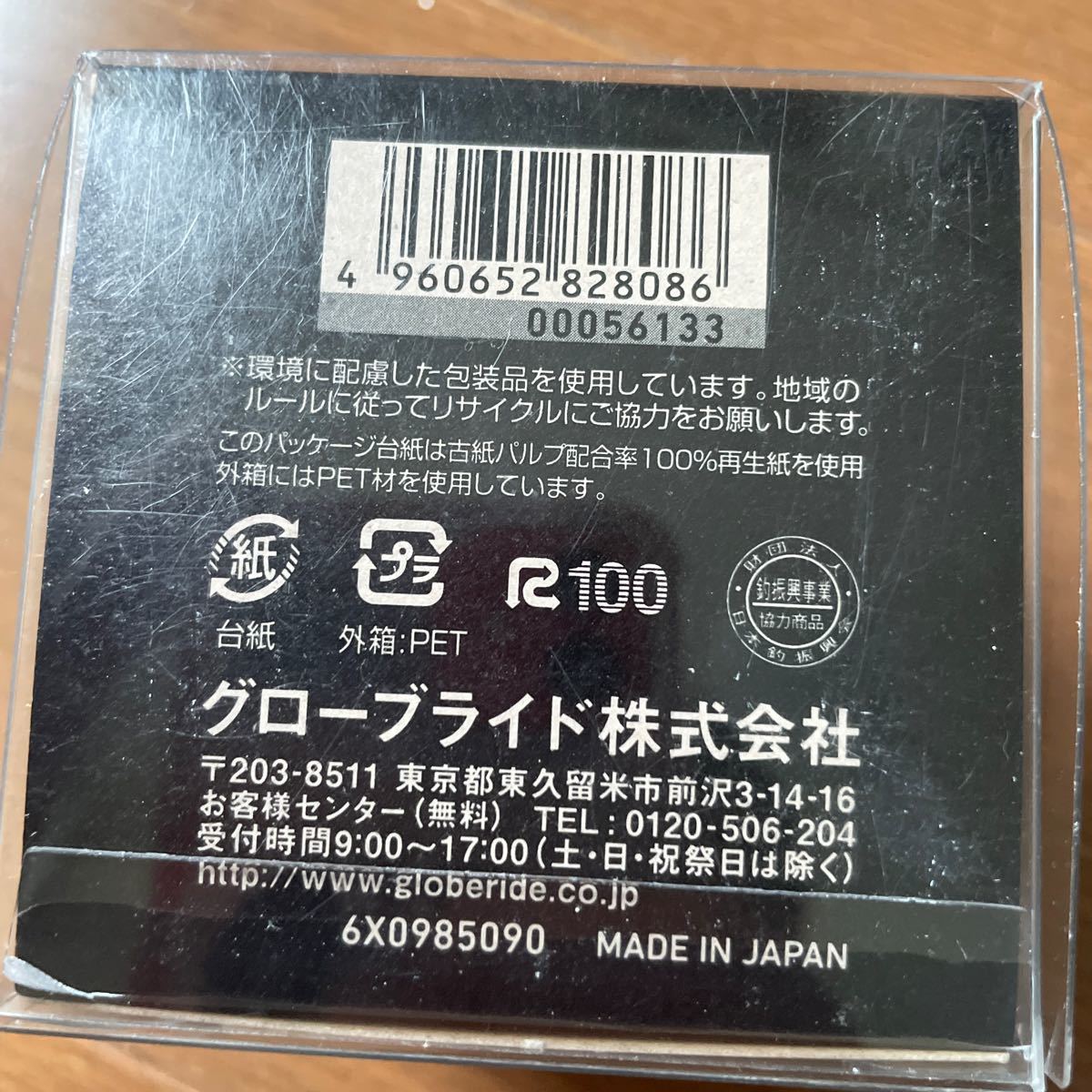 ダイワ SLPWORKS RCS4530PEスプール 10ソルティガ フィッシング ダイワ SLPWORKS RCS4530PEスプール 10ソルティガ フィッシング