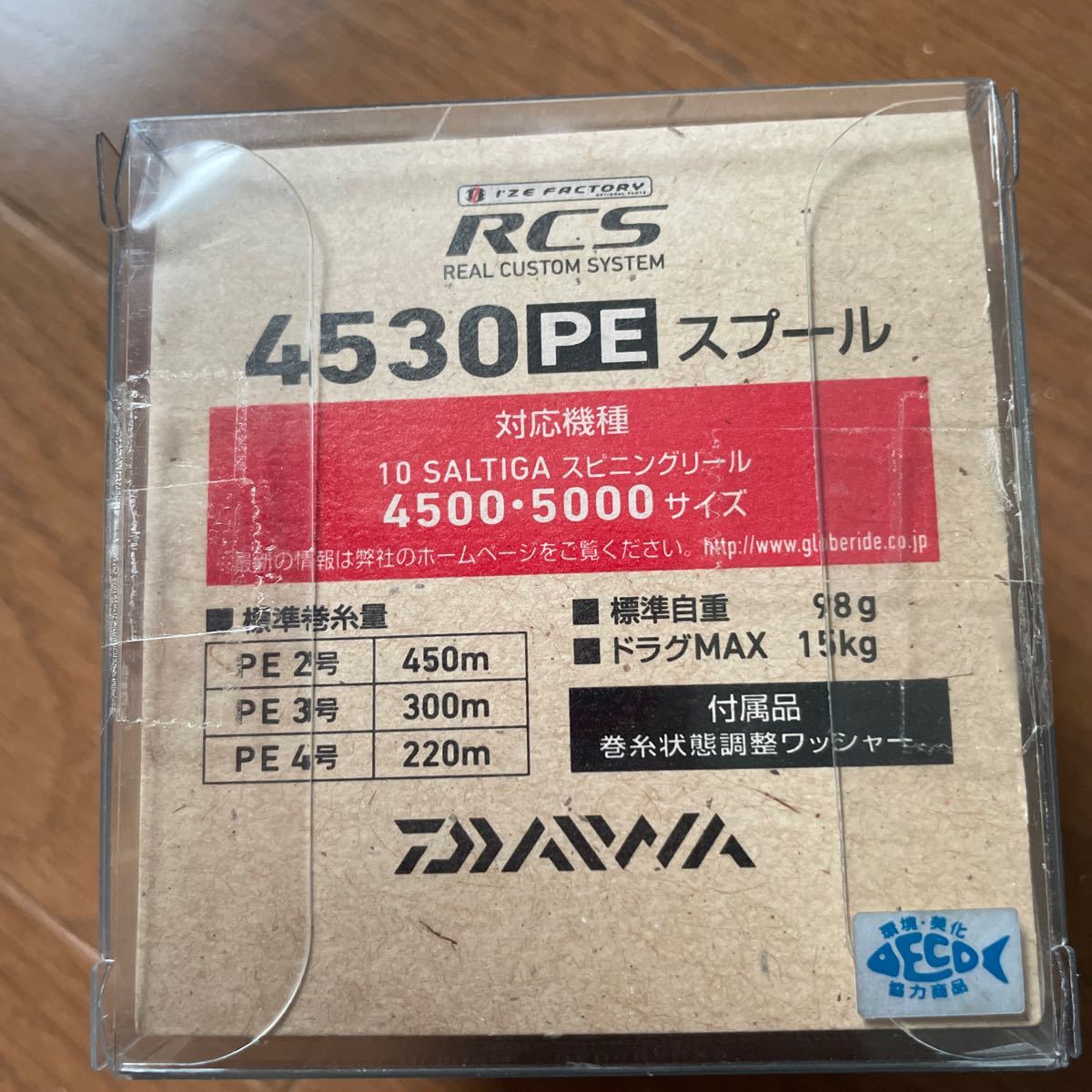 ダイワ SLPWORKS RCS4530PEスプール 10ソルティガ フィッシング ダイワ SLPWORKS RCS4530PEスプール 10ソルティガ フィッシング