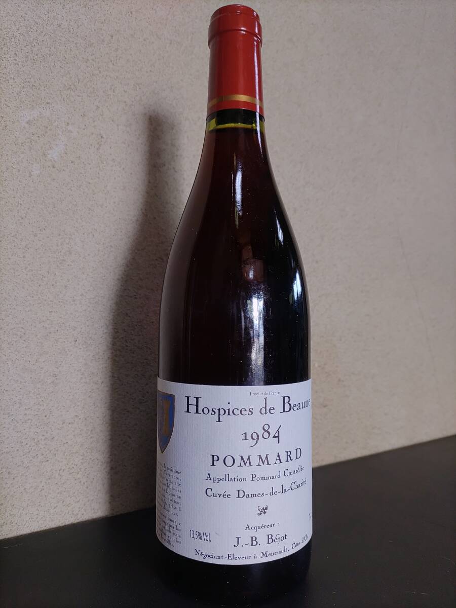 1984年ポマール/オスピスドボーヌ/Hospices de Beaune /POMMARD/古酒/自宅ワインセラーで保存【750ml】_画像1