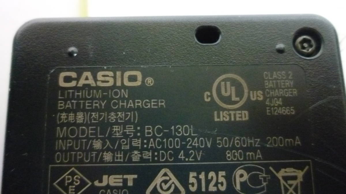 60127-6　純正CASIO　BC130L　バッテリーチャージャー　+　NP-130　EXILIM　バッテリー　カシオ　エクシリム_画像5