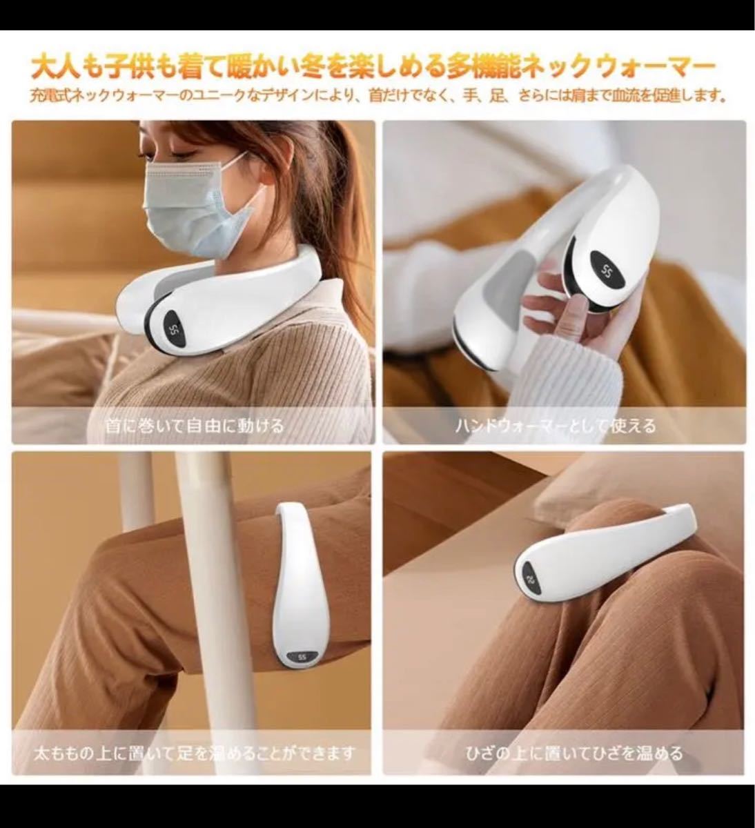 [ newest design ] neck warmer charge possibility rechargeable electric Cairo 3 stair temperature adjustment possibility neck .. mobile type hand warmer 