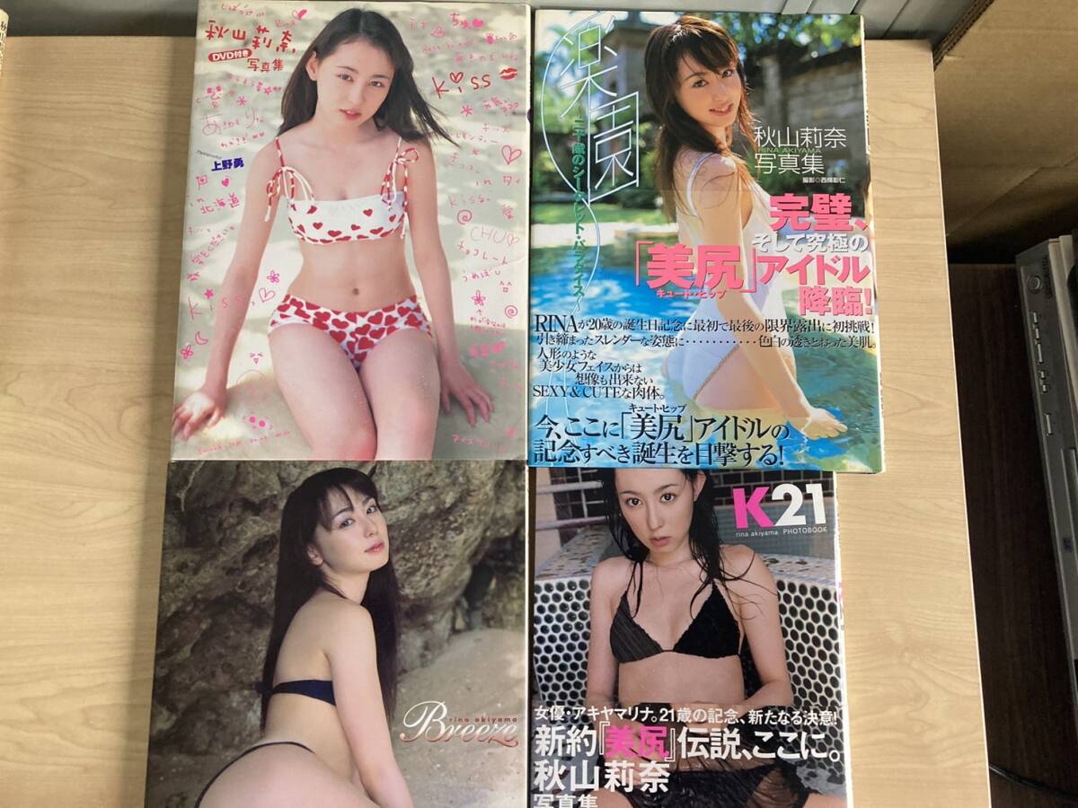 [2-87］秋山莉奈 写真集 K21 楽園 KISS Breete ゆっくり 帯付有 DVD無 美尻 水着 グラビア アイドル 4冊 まとめ_画像1