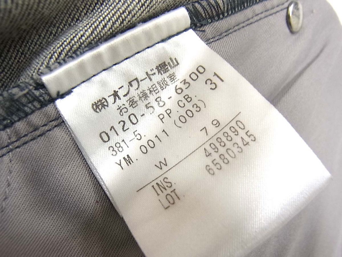 美品☆Calvin Klein カルバンクライン カラーデニムパンツ ストレッチ ジーンズ メンズ 1円スタート_画像5