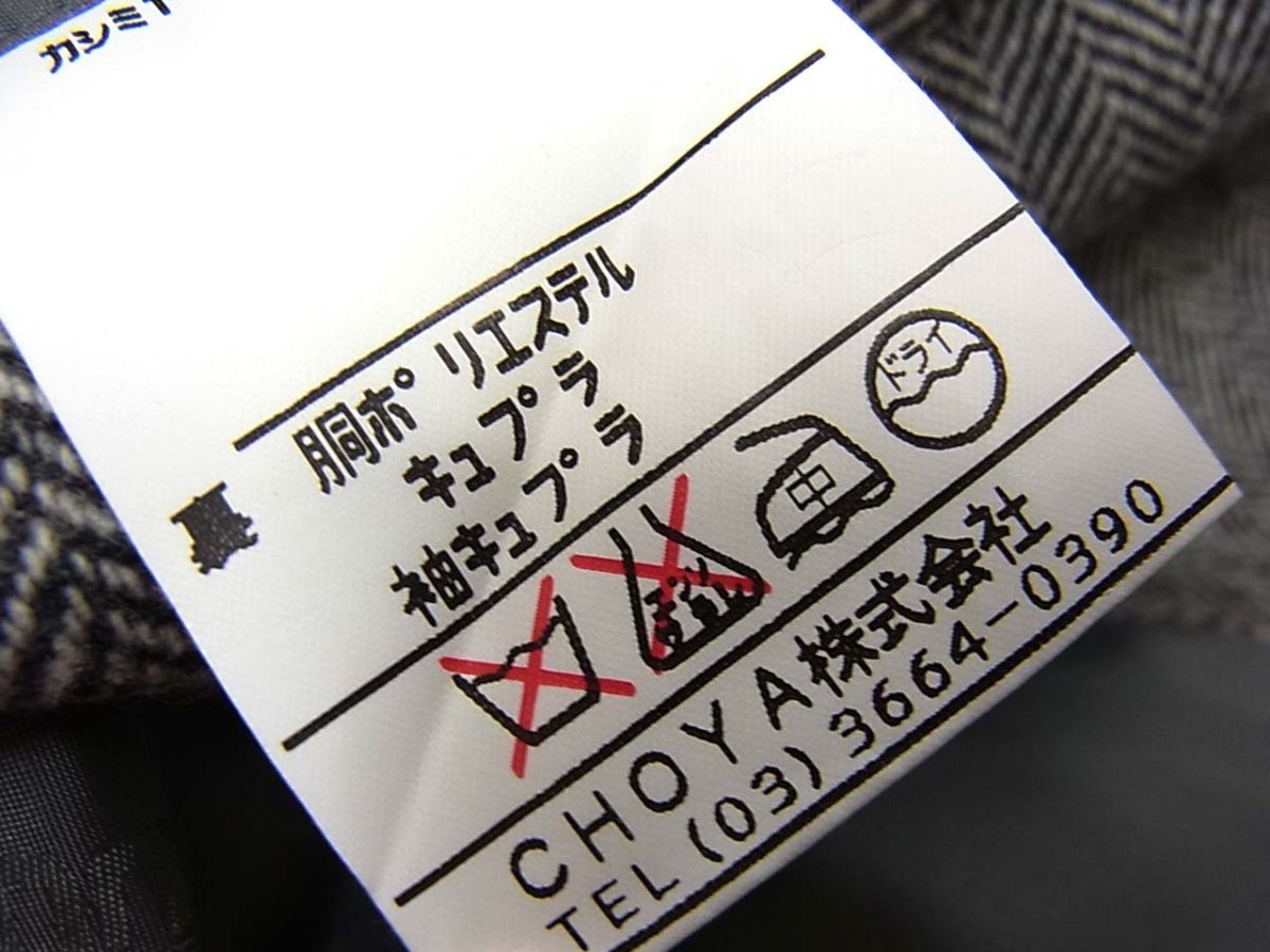 ☆DAKS ダックス カシミヤ100％ テーラードジャケット ヘリンボーン柄 メンズ 日本製 1円スタート_画像6