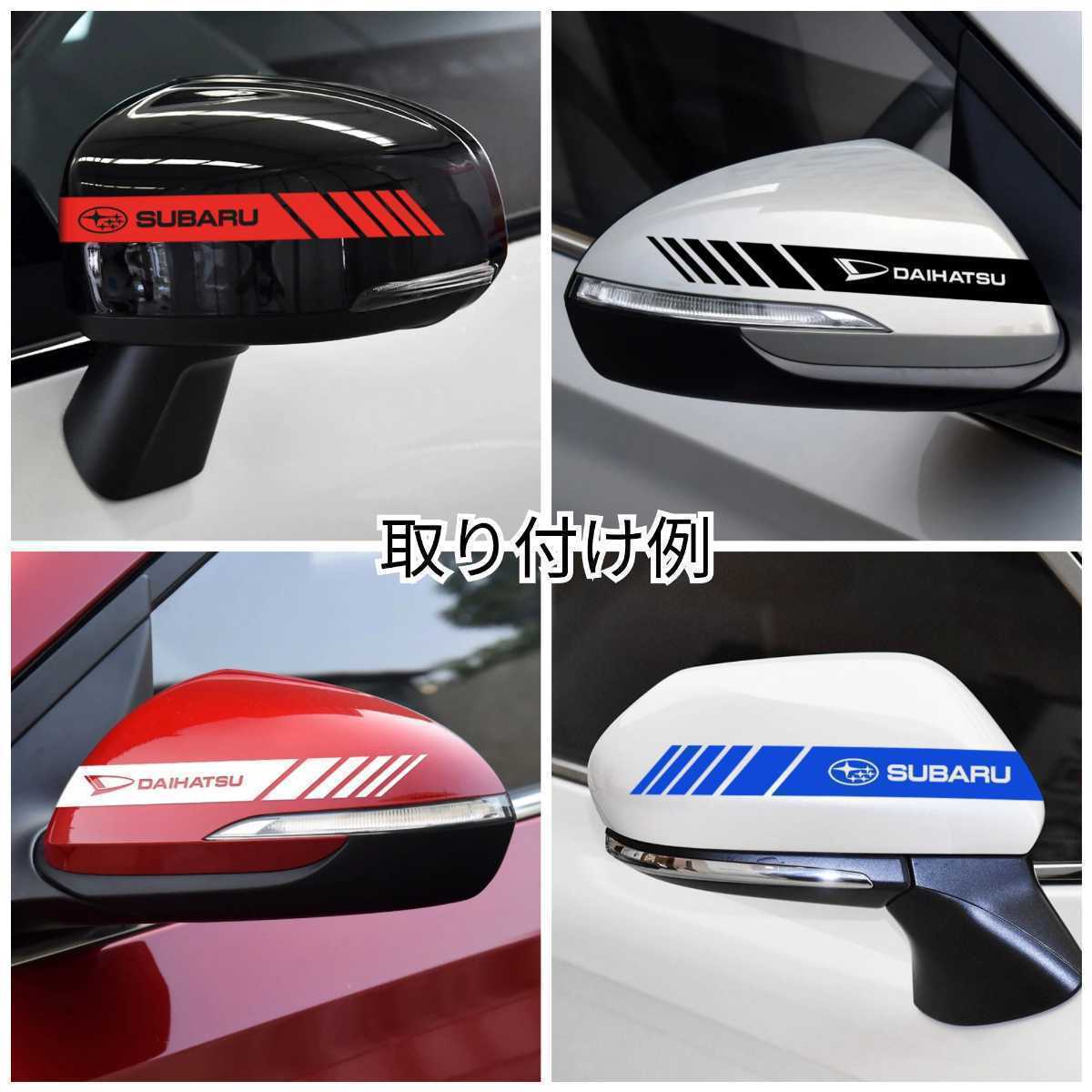 STI サイド ドアミラー ステッカー【銀白】フォレスター レグォーグ XV インプレッサスポーツ/G4 レガシィアウトバック BRZ WRX S4_画像3