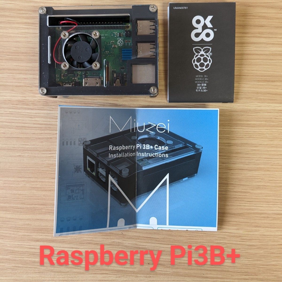 Raspberry Pi 3B＋ ラズベリーパイ 3B＋ 冷却ファン ヒートシンク付ケース付 管理番号02