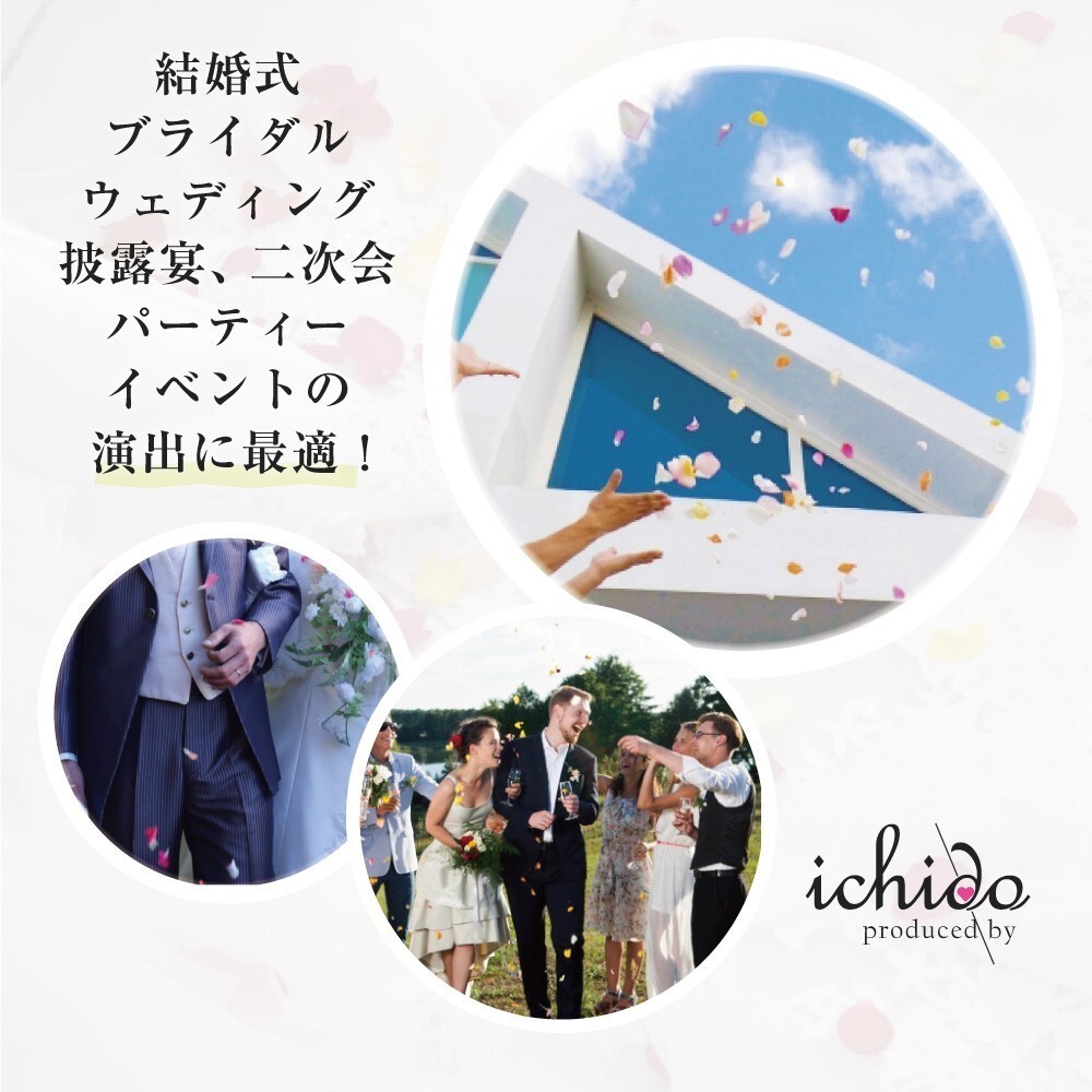 フラワーシャワー 1000枚 造花 花びら フラワーペタル 個包装 結婚式 ウェディング 送料無料 ゴールド シルバー【ラグジュアリー 金銀】