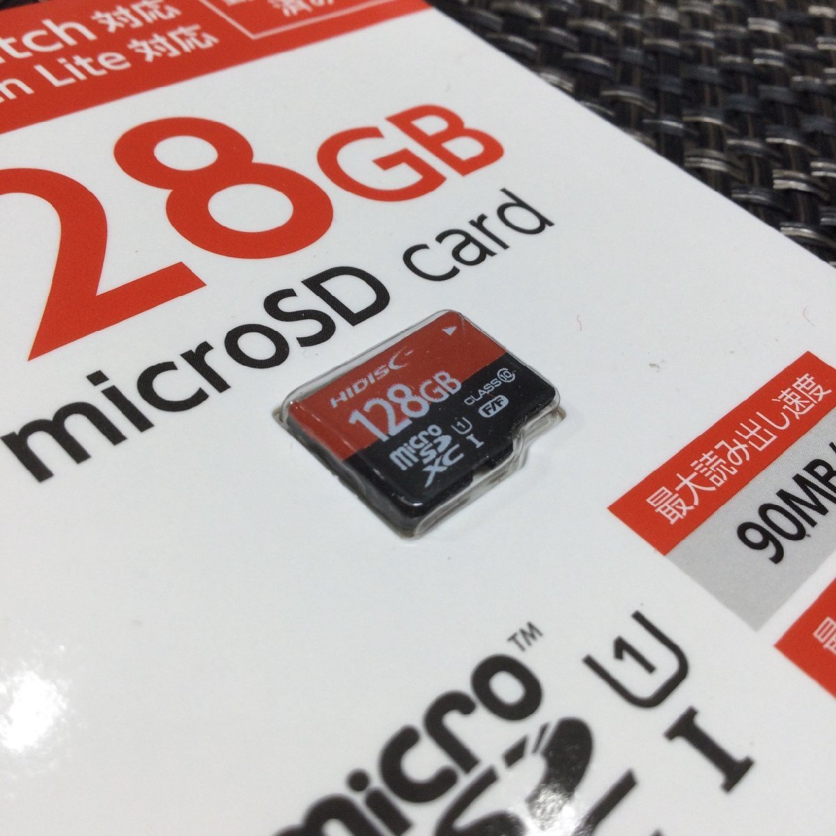 【未使用/インボイス登録店/TO】HIDISC Nintendo Switch ニンテンドースイッチ対応 128GB HDMCSDX128GSW micro SDXCカード 2枚 MZ0228-4の画像3
