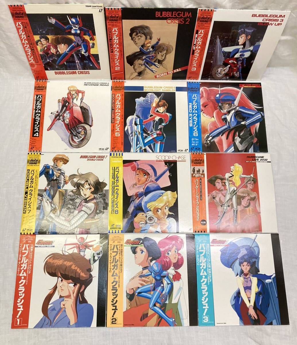 バブルガムクライシス BUBBLEGUM CRISIS 全8枚/ハリケーンライブ2032/バブルガム クラッシュ！ 全3枚 全帯付 LD 園田健一 ※説明内画像有_画像1