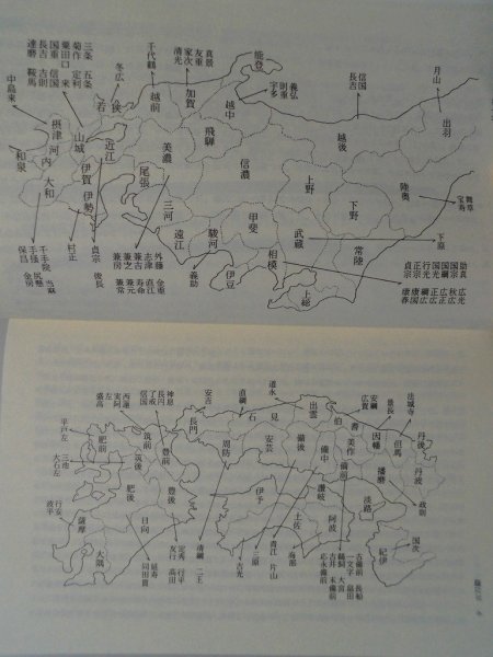 日本刀鑑定必携　拡大版　写真図版2300点余　福永酔剣　平成2年拡大版第1刷帯付　雄山閣_画像6