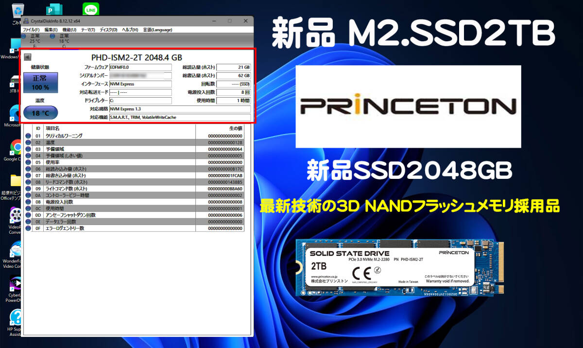 送料無料★最新Win11/第10世代i7-10700F 4.7Ghx16★新品M2.SSD2TB+新品HDD4TB+大容量32Gメモリ★office2021/WiFi/グラボ付/領収可★_画像3