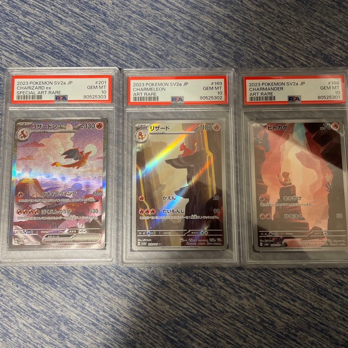 151 御三家 9連番 psa 10 リザードンex カメックス フシギバナ｜Yahoo 