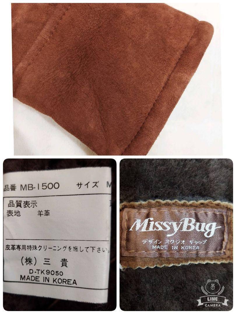 本革・リアルムートン ハーフ丈コート 茶色ブラウン Missy Bug 表記サイズM 実質L以上 レディース 66071