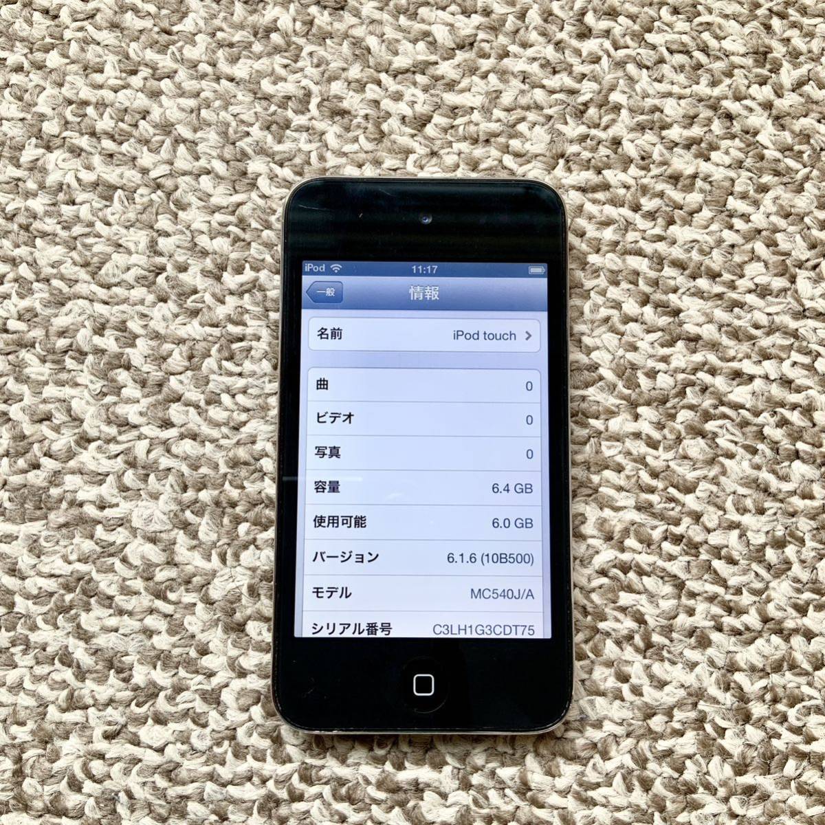 【送料無料】iPod touch 第4世代 8GB Apple アップル A1367 アイポッドタッチ 本体_画像2