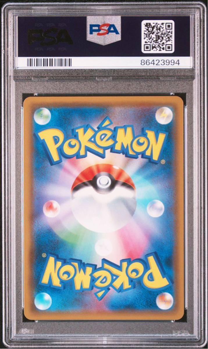 稀少ポケモンカード フェローチェ＆マッシブーンgx sa PSA10 1円スタート_画像2