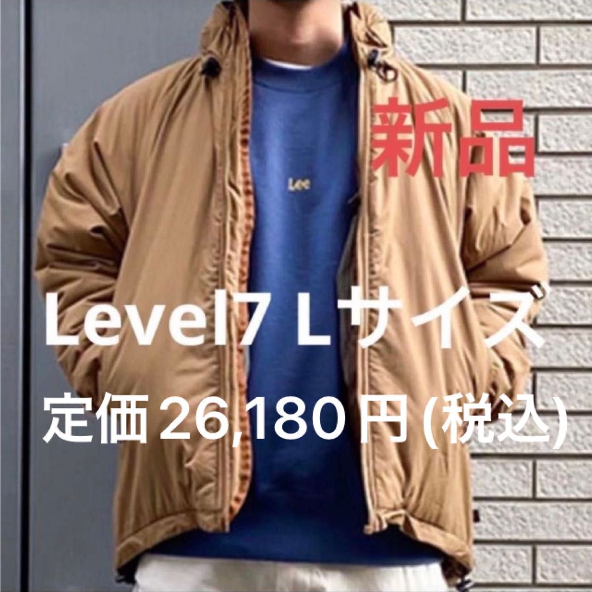 新品 ALPHA プリマロフト ミリタリージャケット LEVEL7 Lサイズ