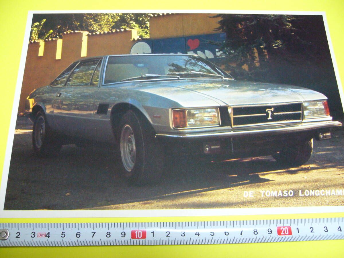 【当時物】B5 スーパーカーカード　デトマソ ロンシャン ★ DE TOMASO LONGCHAMP 1970年代後半 / 送料120円