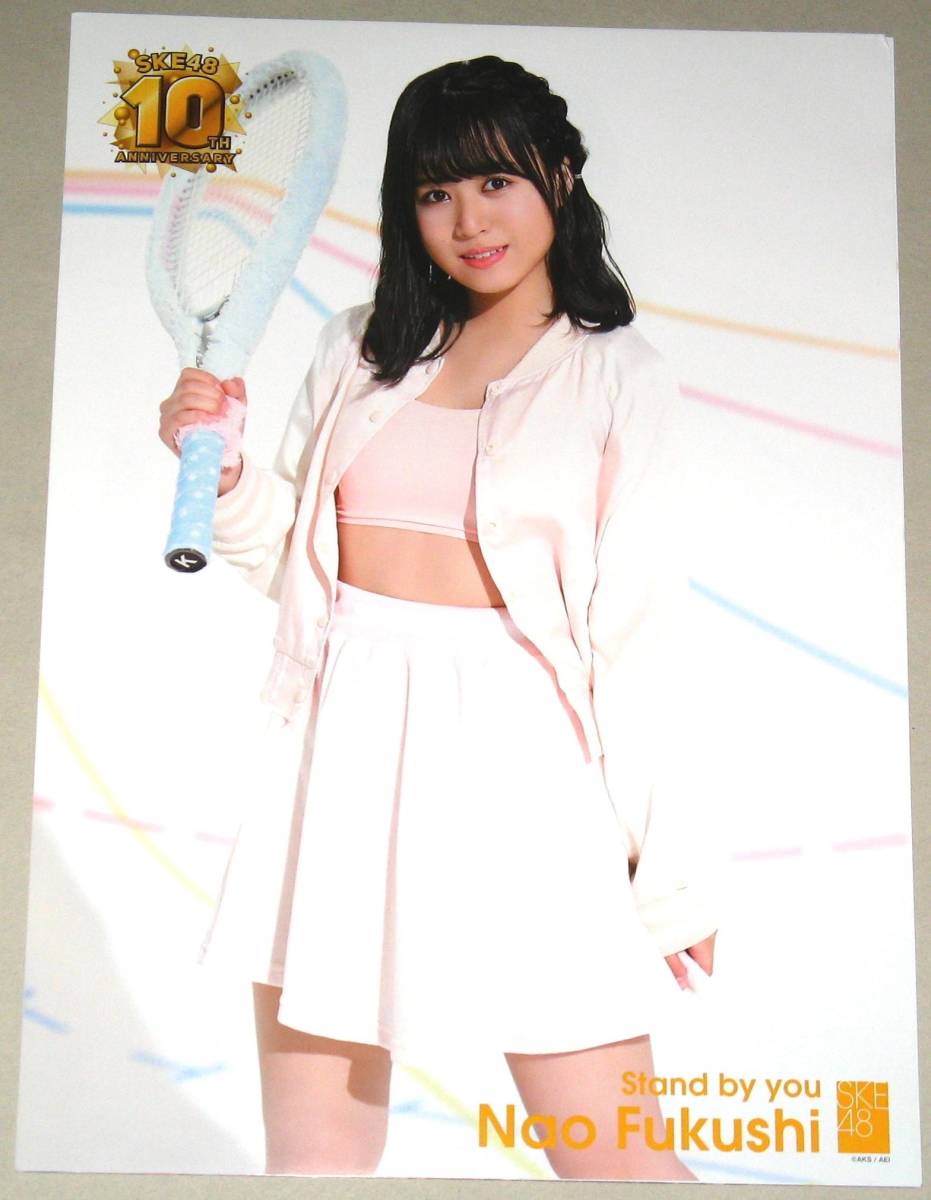 C 握手会特製A3サイズポスター SKE48 福士奈央 [Stand by you]_画像1