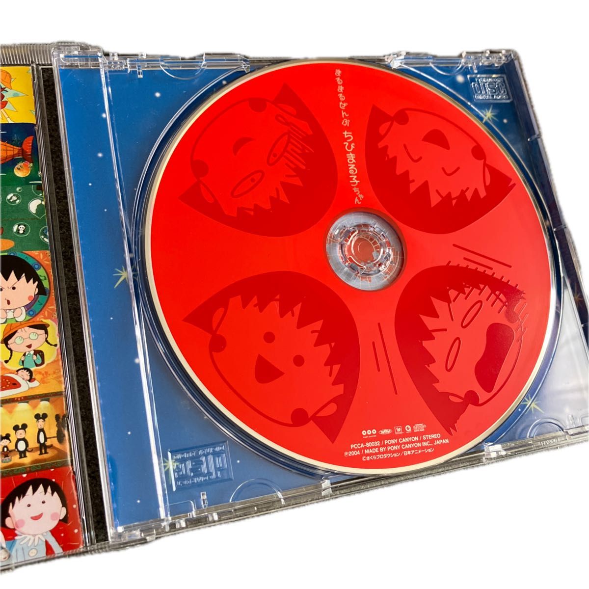 まるまるぜんぶちびまる子ちゃん ちびまる子ちゃん CD サントラ まるまるぜんぶちびまる子ちゃん ちびまる子ちゃん CD サントラ