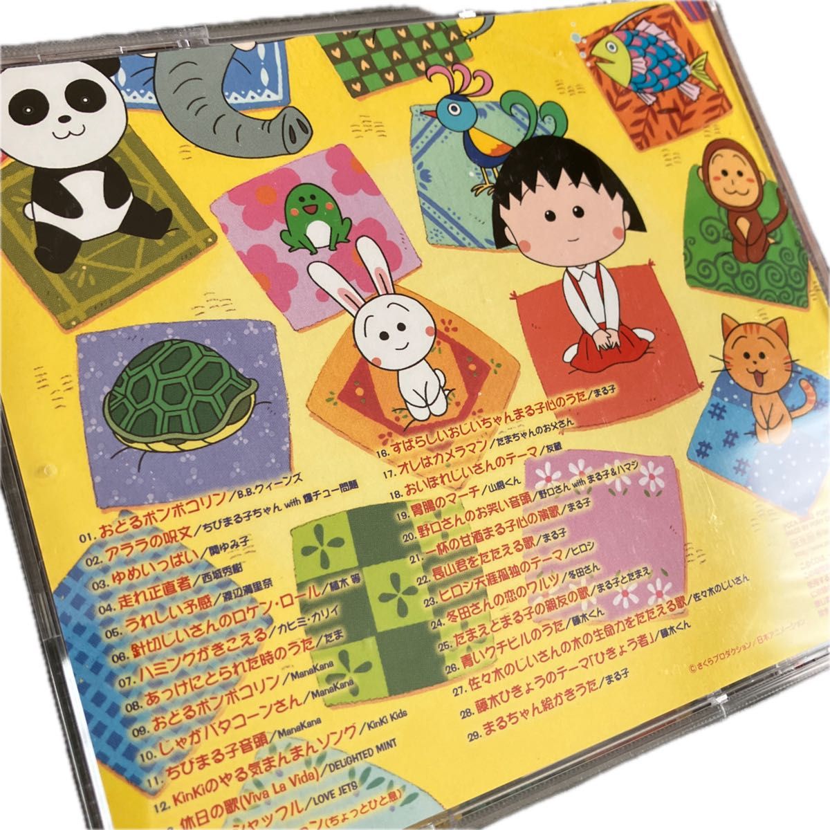 まるまるぜんぶちびまる子ちゃん ちびまる子ちゃん CD サントラ まるまるぜんぶちびまる子ちゃん ちびまる子ちゃん CD サントラ
