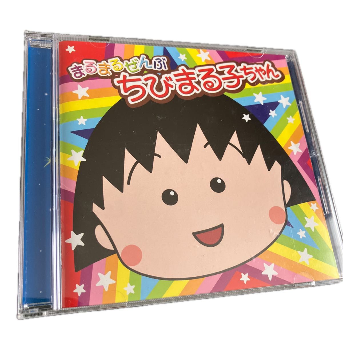まるまるぜんぶちびまる子ちゃん ちびまる子ちゃん CD サントラ まるまるぜんぶちびまる子ちゃん ちびまる子ちゃん CD サントラ