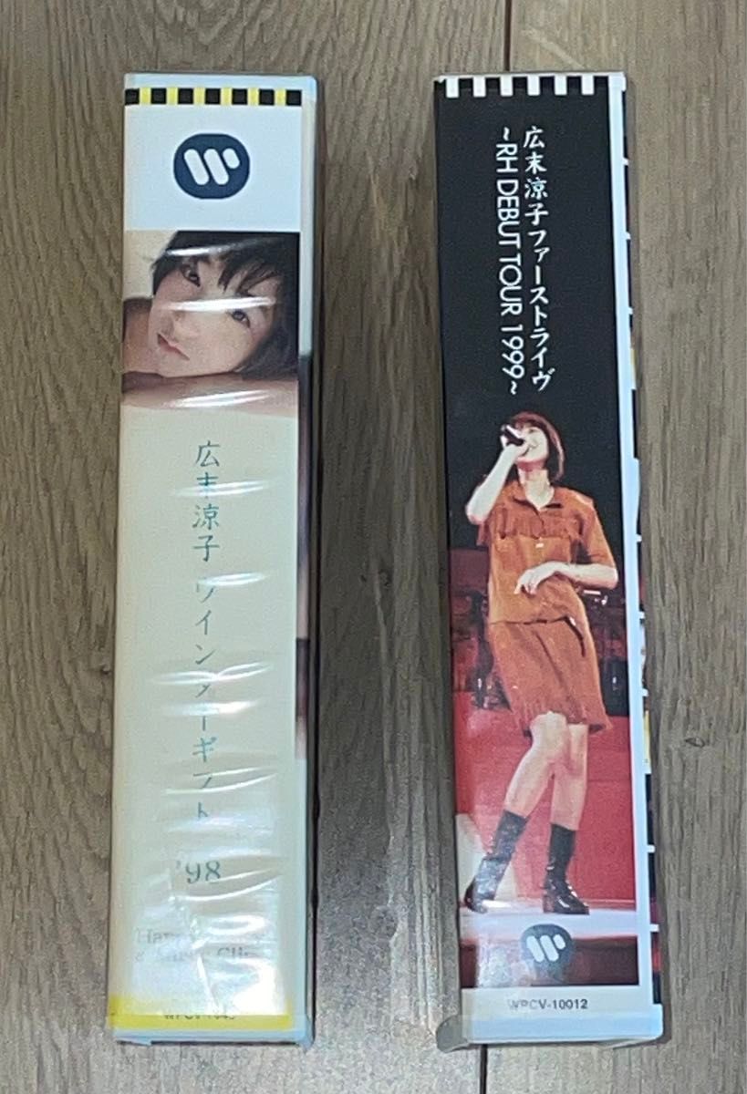 広末涼子　ビデオ　VHS　CDセット　2種