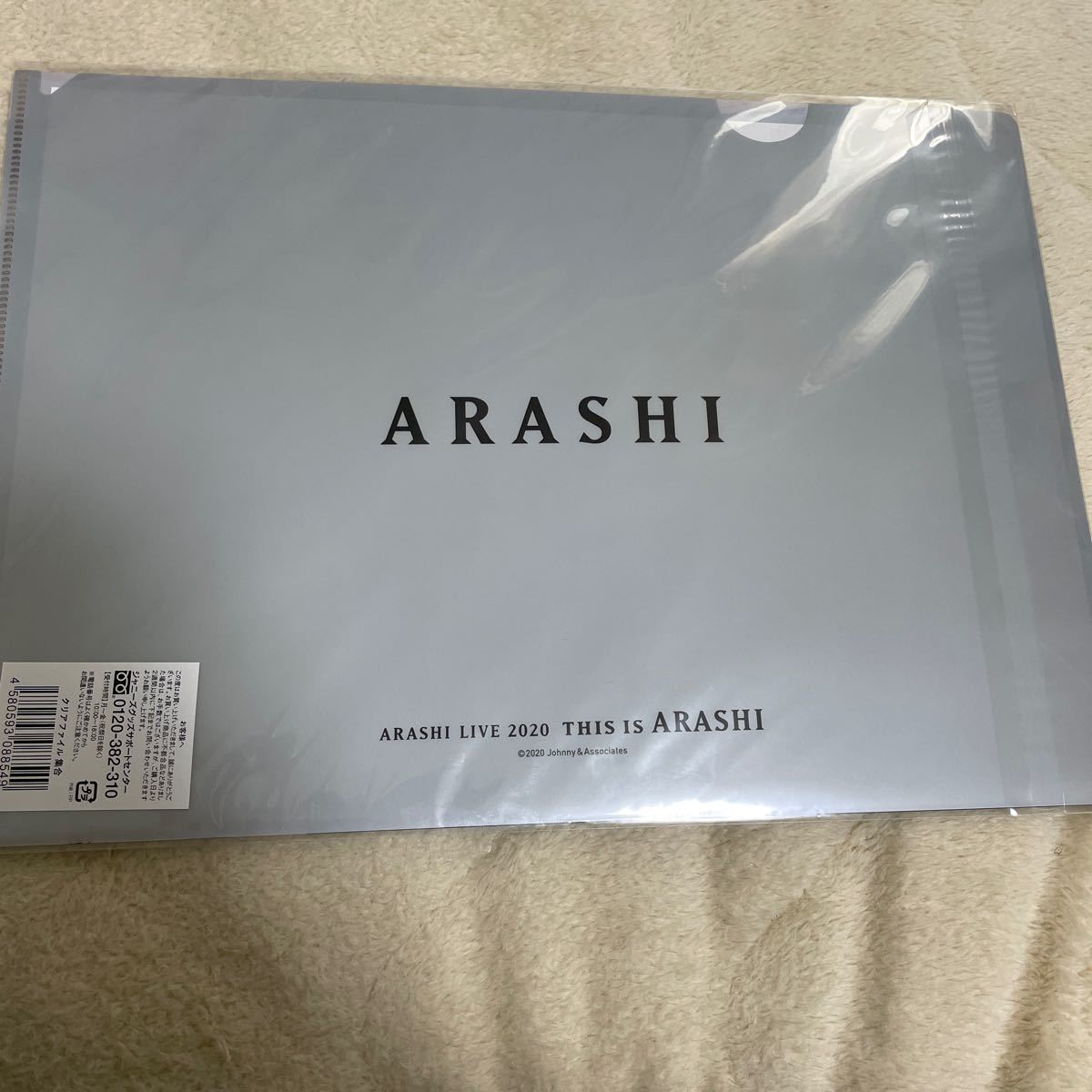  storm ( set ), official clear file,This is ARASHI