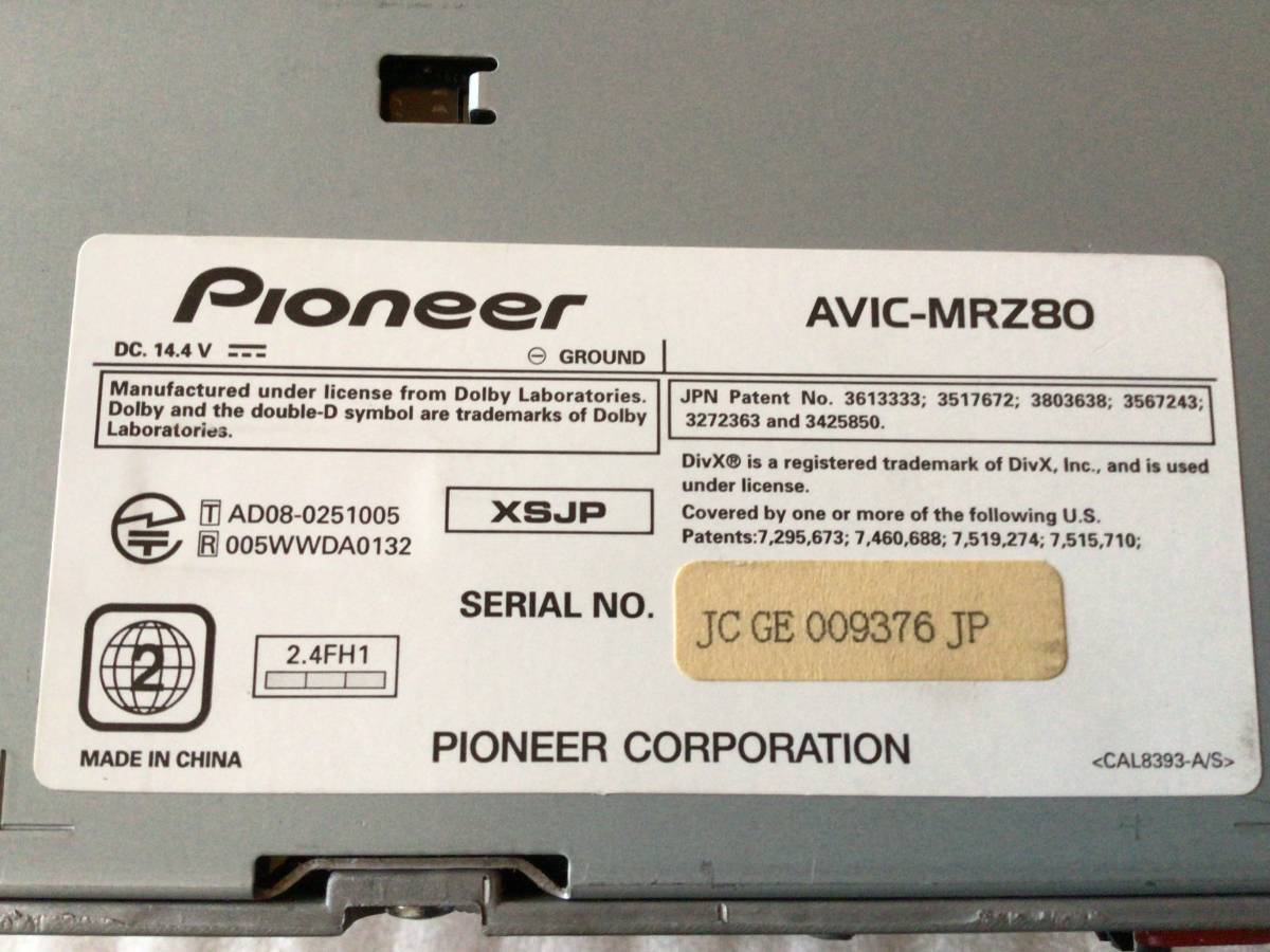 【格安スタート 保証無】carrozzeria AVIC-MRZ80 メモリーナビ 地デジ ワンセグ SD USB DVD CD パイオニア PIONEER カロッツェリア_画像10