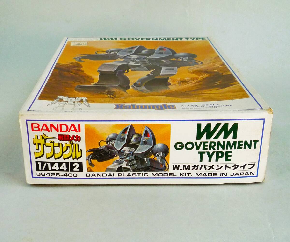 **[ outside fixed form OK] not yet constructed! van The i Bandai war . mechanism * The bngru1/144 W.M Government type ~1982 year made! box damage!!~ inside sack unopened goods [GA16A38]