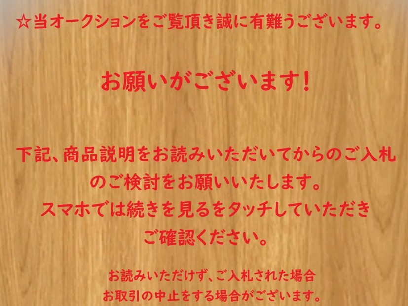 ★☆【定形外OK】未組立!小鹿タミヤ 1/100 イリューシン IL-28 ビーグル~小鹿時代の古キット!!~内袋未開封品【同梱可】[GA18A03]☆★の画像8