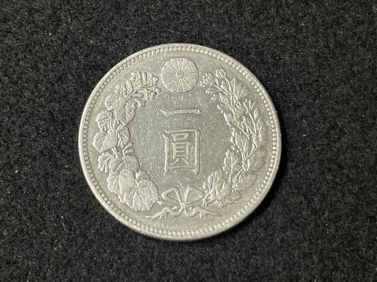 KF0601-102I　コンビニ決済のみ　新一圓銀貨　明治28年　2枚セット　1円　古銭　硬貨　貨幣　コレクション_画像5