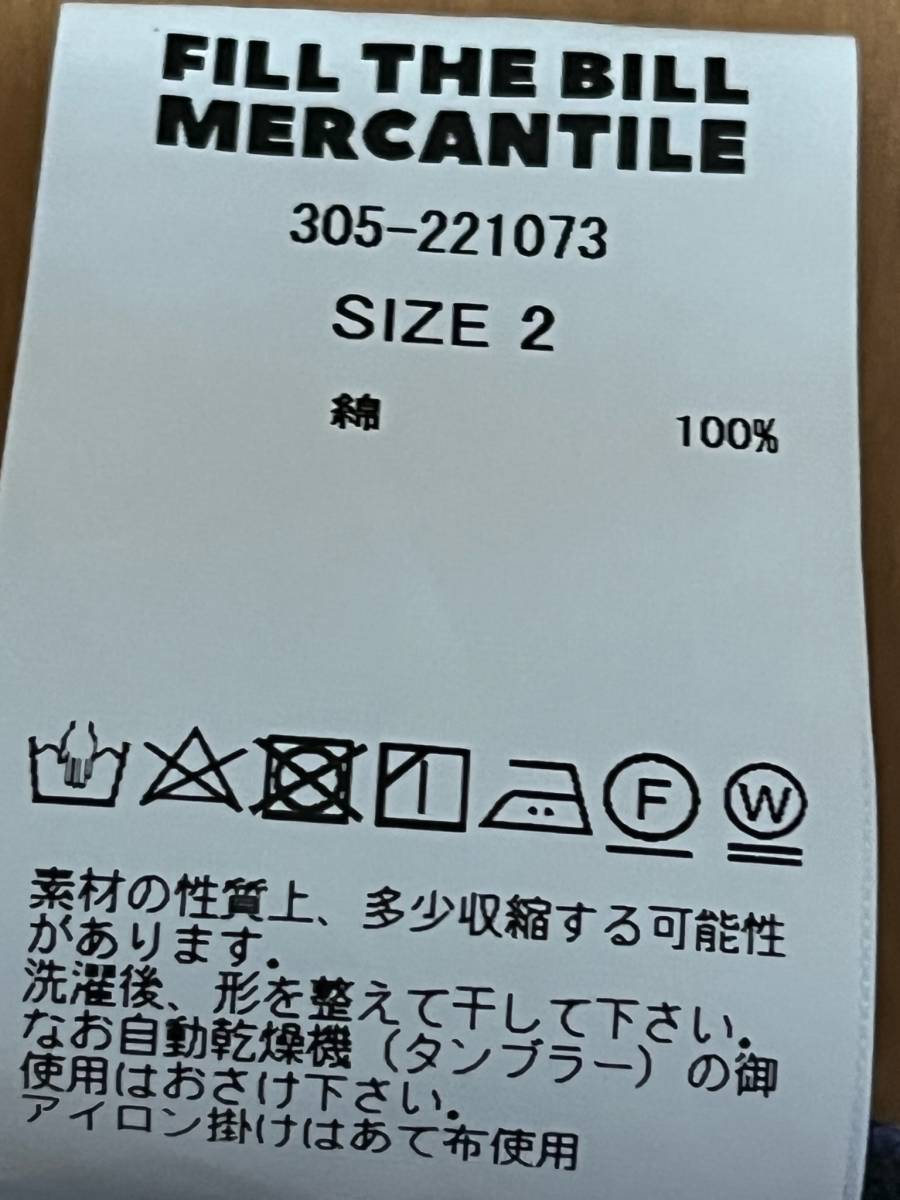 定価１６０００円　FILL THE BILL ボーダーTシャツ　良カラーリング　ビッグサイズ_画像6