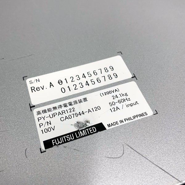 @S1482 現状品 保証無し Fujitsu APC 高機能無停電電源装置 Smart-UPS 1200(FJM1200RMJ1U)/PY-UPAR12 バッテリー交換期日/Jun(6月)-2026_画像4