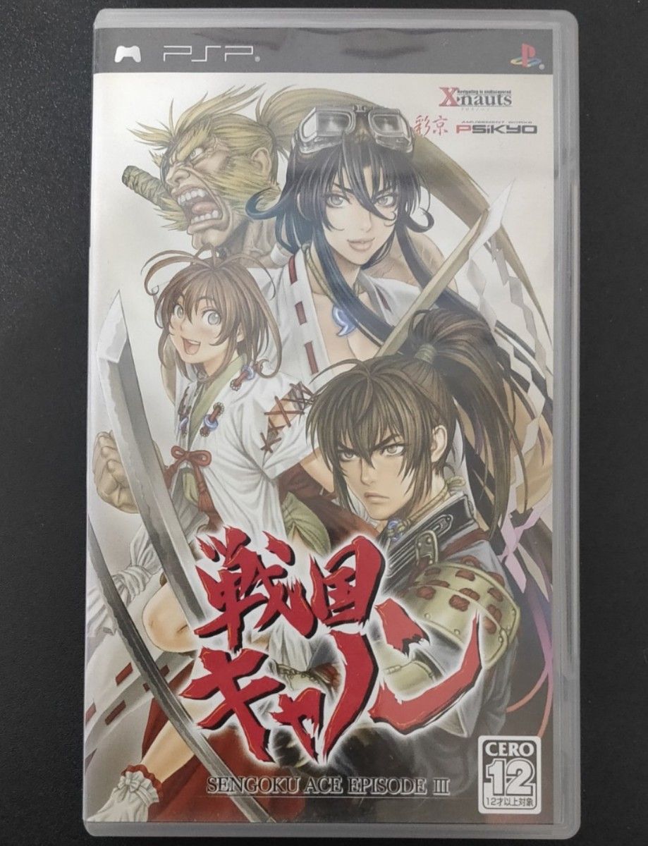 【PSP】 戦国キャノン -SENGOKU ACE EPISODE III-