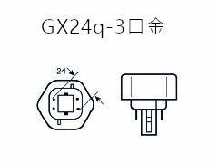 OSRAM(オスラム) コンパクト形蛍光ランプ DULUX T/E PLUS 32W/850 昼白色 FHT32EX-N_画像3